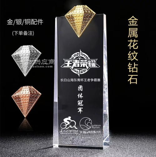 業(yè)務(wù)推介 銷售達人水晶獎杯與金銀銅酸洗獎牌