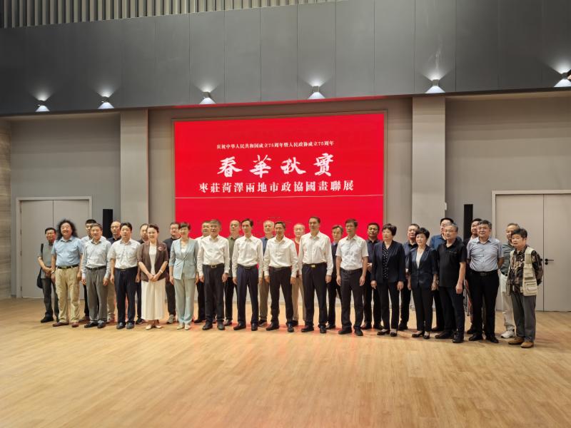 文脈齊魯 藝薈泉城——山東省政協(xié)文史館文化藝術交流活動策劃方案