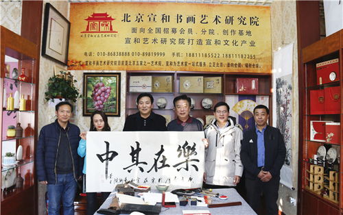 翰墨傳情架心橋——宣和藝術(shù)院成功舉辦“傳承經(jīng)典·交流文化”主題活動