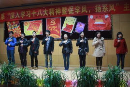 藝術設計系順利舉辦“深入學習十八大，迎評促建全動員”主題精品團課暨文化藝術交流活動