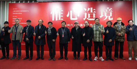 愛申活暖心春丨六位藝術家聯袂獻展，劉海粟美術館分館開啟開年藝術盛宴