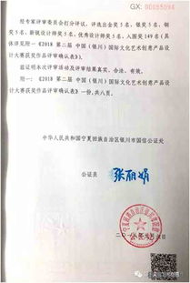 銀川文創節 藝術新生力閃耀，創意設計大賽獲獎名單公布及系列活動展望